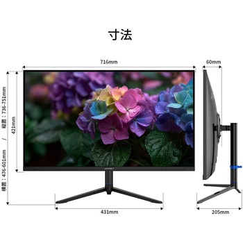 液晶ディスプレイ 31.5型/3840×2160/HDMI×2、DP×1/ブラック/スピーカー有/2年保証 JAPANNEXT