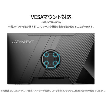 液晶ディスプレイ 31.5型/3840×2160/HDMI×2、DP×1/ブラック/スピーカー有/2年保証 JAPANNEXT