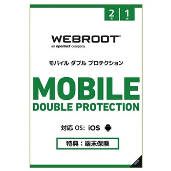 モバイルダブルプロテクション2年1台版 WEBROOT