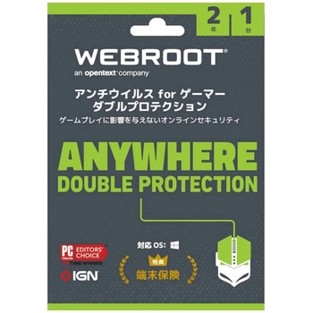 アンチウィルスForゲーマーダブルプロテクション2年1台版 WEBROOT