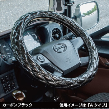 モコモコダブルステッチハンドルカバー 富士 newカーボン JET INOUE(ジェットイノウエ)