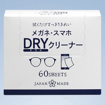DewAir メガネ・スマホドライクリーナー 小津産業