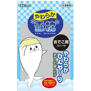 やわらか雪枕 ダンロップ ホームプロダクツ