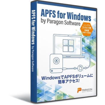 APFS for Win シングル - パラゴンソフトウェア