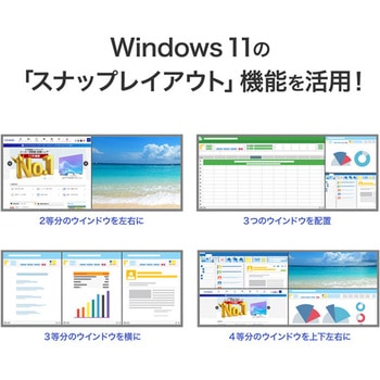 34型液晶/UWQHD/HDMI・DP・USB-C/BK/5Y I ・O DATA(アイ・オー・データ)
