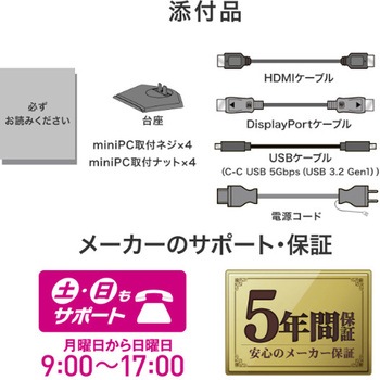 34型液晶/UWQHD/HDMI・DP・USB-C/BK/5Y I ・O DATA(アイ・オー・データ)