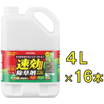 速効除草剤 MCPA×グリホサート アイリスオーヤマ