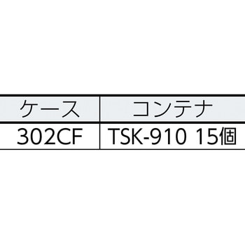 バンラック[[(R)]]ケースCF型(コンテナ入り) 引出し数TSK-910×15個 外寸法900×450×900mm 304CF-SK15B