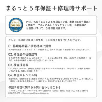 モバイルディスプレイ 15.6型/1920×1080/ブラック Philips