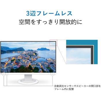 液晶ディスプレイ 27型/3840×2160/ブラック EIZO
