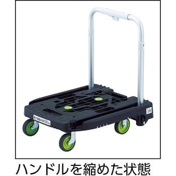 WP-2G-OG 小型樹脂製運搬車アイドルキャリーweego 1台 TRUSCO 【通販