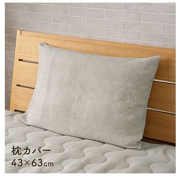 マスクロス 寝具 枕カバー グレー 43×63cm イケヒコ・コーポレーション