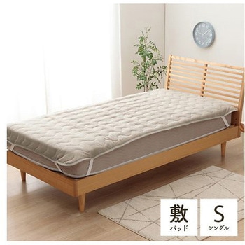 マスクロス 寝具 敷きパッド グレー 100×205cm シングル イケヒコ・コーポレーション