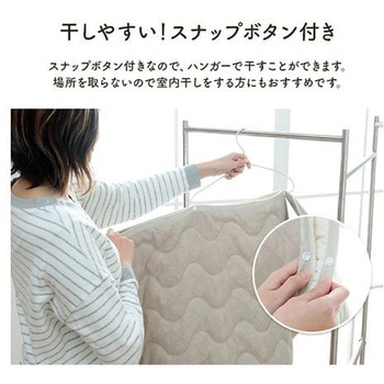 マスクロス 寝具 敷きパッド グレー 120×205cm セミダブル イケヒコ・コーポレーション