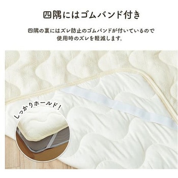 マスクロス 寝具 敷きパッド グレー 120×205cm セミダブル イケヒコ・コーポレーション