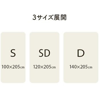 マスクロス 寝具 敷きパッド グレー 120×205cm セミダブル イケヒコ・コーポレーション