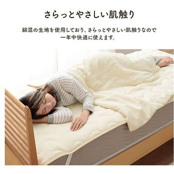 マスクロス 寝具 敷きパッド アイボリー 120×205cm セミダブル イケヒコ・コーポレーション
