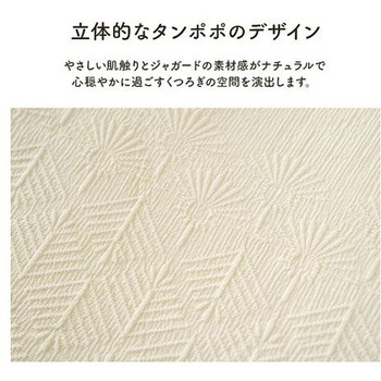マスクロス 寝具 敷きパッド アイボリー 120×205cm セミダブル イケヒコ・コーポレーション