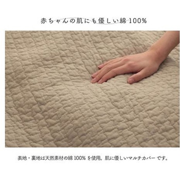 ペール カバー マルチカバー グレー 190×190cm イケヒコ・コーポレーション