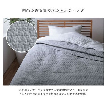 ペール カバー マルチカバー グレー 190×190cm イケヒコ・コーポレーション