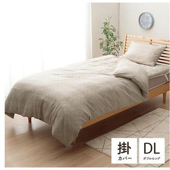 マスクロス 寝具 掛布団カバー グレー 190×210cm ダブルロング イケヒコ・コーポレーション