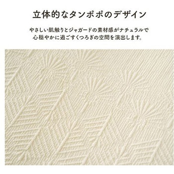 マスクロス 寝具 掛布団カバー グレー 190×210cm ダブルロング イケヒコ・コーポレーション