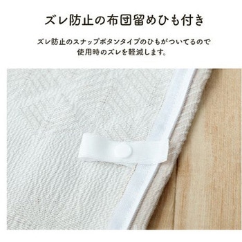 マスクロス 寝具 掛布団カバー グレー 190×210cm ダブルロング イケヒコ・コーポレーション