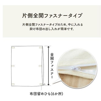 マスクロス 寝具 掛布団カバー グレー 190×210cm ダブルロング イケヒコ・コーポレーション