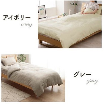 マスクロス 寝具 掛布団カバー グレー 190×210cm ダブルロング イケヒコ・コーポレーション