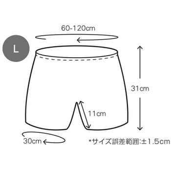 ペーパートランクスL 500P ネイビー CML