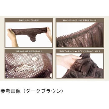 ペーパーショーツ 1000P ダークブラウン CML