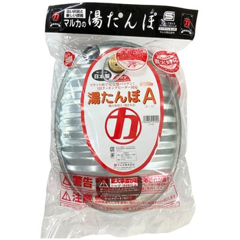 湯たんぽA 2．5L 袋なし マルカ