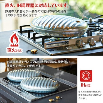 湯たんぽA 3．5L 和柄袋付 エンジ マルカ