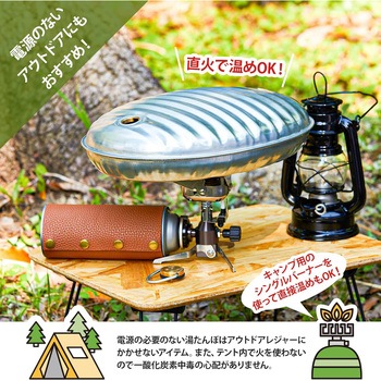 湯たんぽA 3．5L 和柄袋付 エンジ マルカ