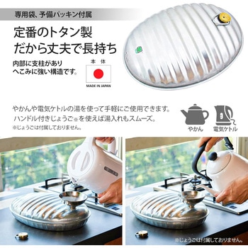 湯たんぽA 3．5L 和柄袋付 エンジ マルカ