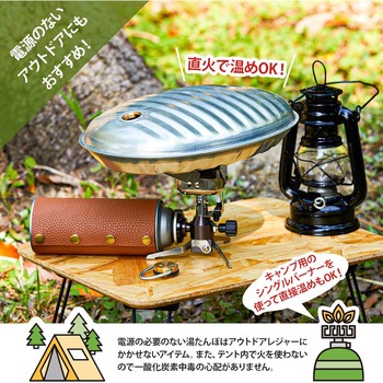 湯たんぽA 2．5L 袋付(和柄エンジ) マルカ