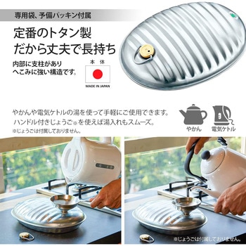湯たんぽA 2．5L 袋付(和柄エンジ) マルカ