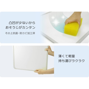 組合せ風呂ふた W-14 3枚組 オーエ