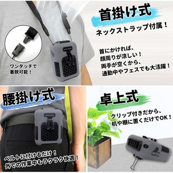 3WA腰掛ファン センター商事