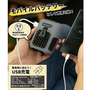 3WA腰掛ファン センター商事