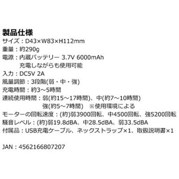 3WA腰掛ファン センター商事