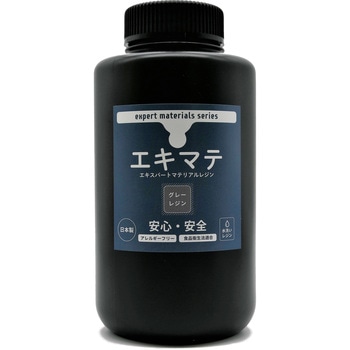 水洗い汎用3Dレジン エキマテ グレー エヌシーアイ販売