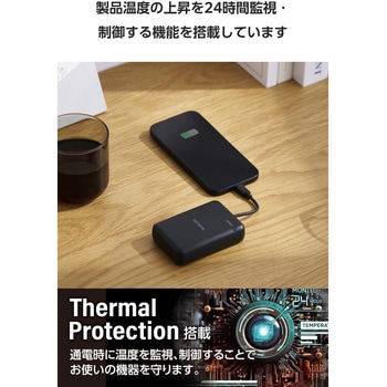 モバイルバッテリー 大容量 10000mAh USB-Cケーブル一体型 機内持ち込み可 【Type-C端子搭載機器対応】 エレコム