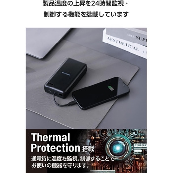 モバイルバッテリー 大容量 20000mAh USB-Cケーブル一体型 機内持ち込み可 【Type-C端子搭載機器対応】 エレコム