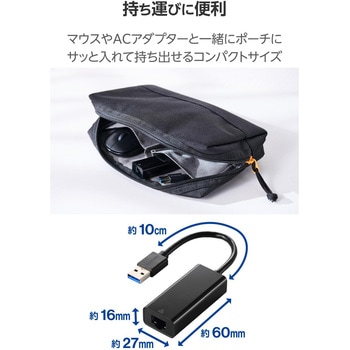 有線LANアダプター USB-A 1000Mbps 高速通信 USB 3.2 Gen1 【Windows 11 10 Mac Nintendo Switch 等対応】 - エレコム