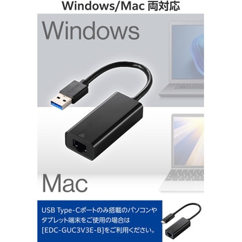 有線LANアダプター USB-A 1000Mbps 高速通信 USB 3.2 Gen1 【Windows 11 10 Mac Nintendo Switch 等対応】 - エレコム