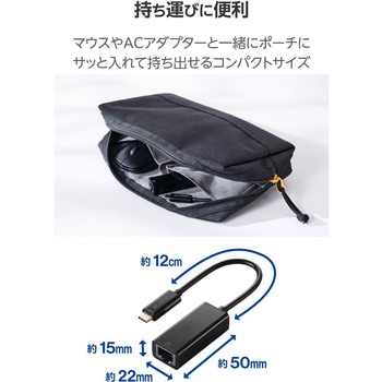 有線LANアダプター Type-C 1000Mbps 高速通信 USB3.2 Gen1 【Windows11 10 Mac iPad Nintendo Switch 等】 エレコム