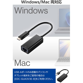 有線LANアダプター Type-C 1000Mbps 高速通信 USB3.2 Gen1 【Windows11 10 Mac iPad Nintendo Switch 等】 エレコム