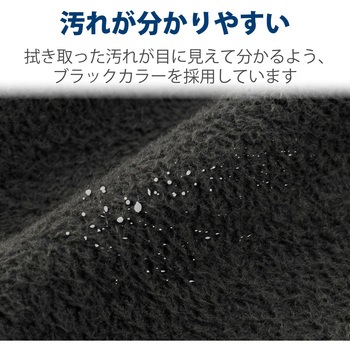 液晶クリーナー クリーニングクロス 超強力 特厚 超極細繊維 ベリーマX 水洗い可 エレコム
