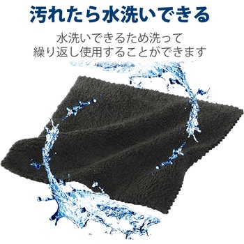 液晶クリーナー クリーニングクロス 超強力 特厚 超極細繊維 ベリーマX 水洗い可 エレコム
